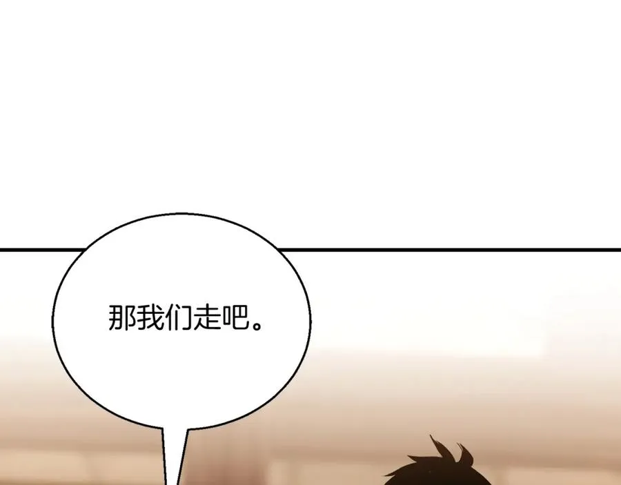 第34话 屠龙者185