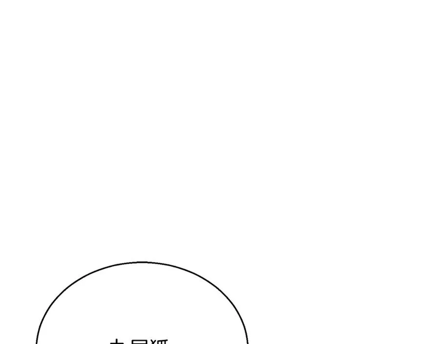 第25话 九尾狐的求助106