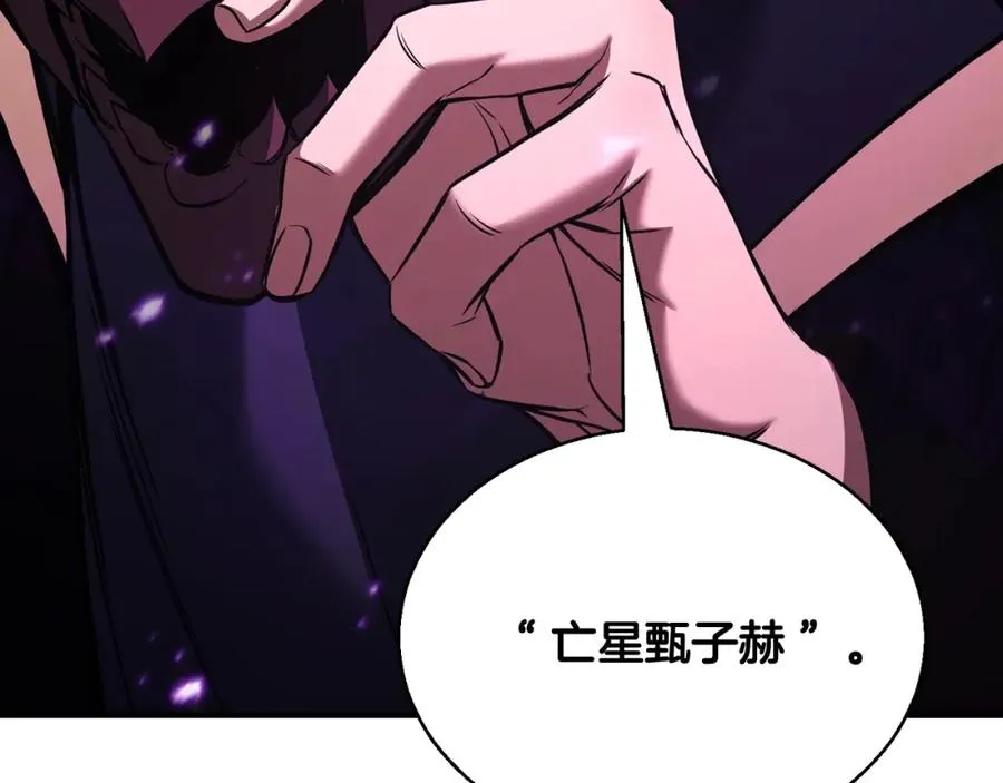 第34话 屠龙者43