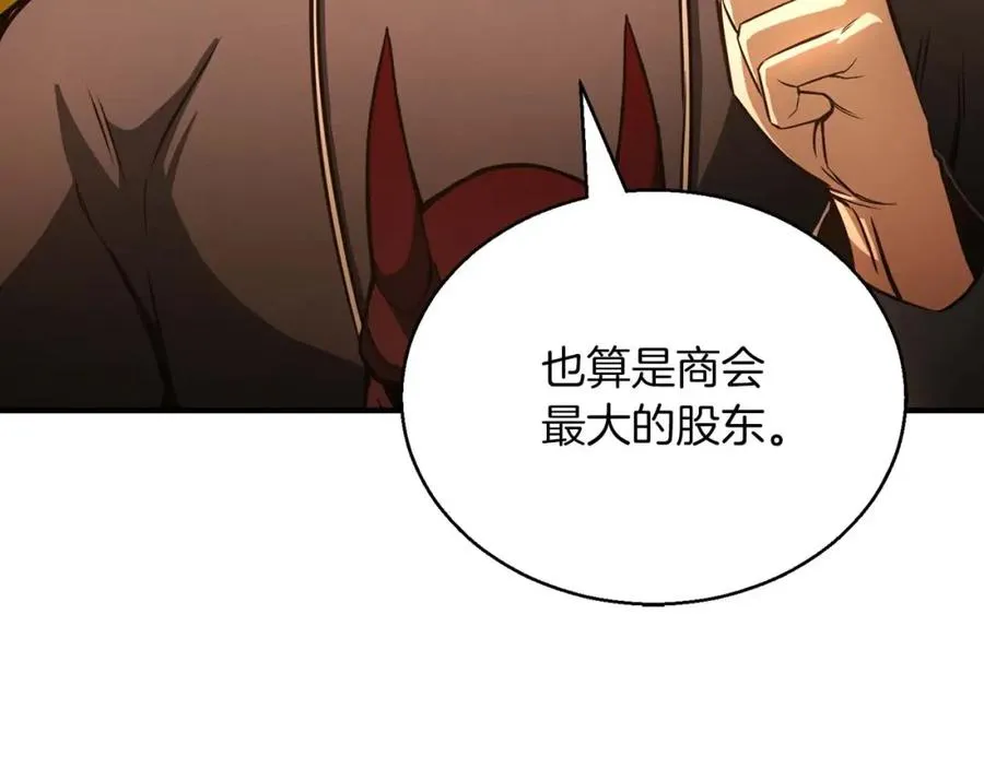 第23话 四大皇族102