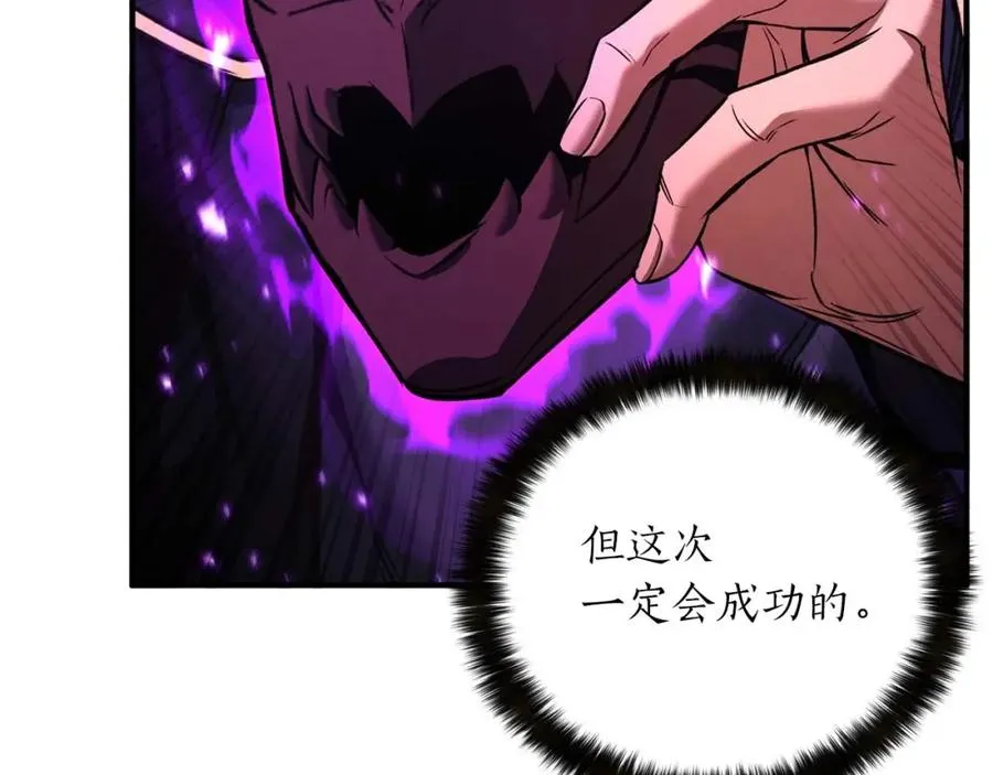 第35话 狐狸面具214