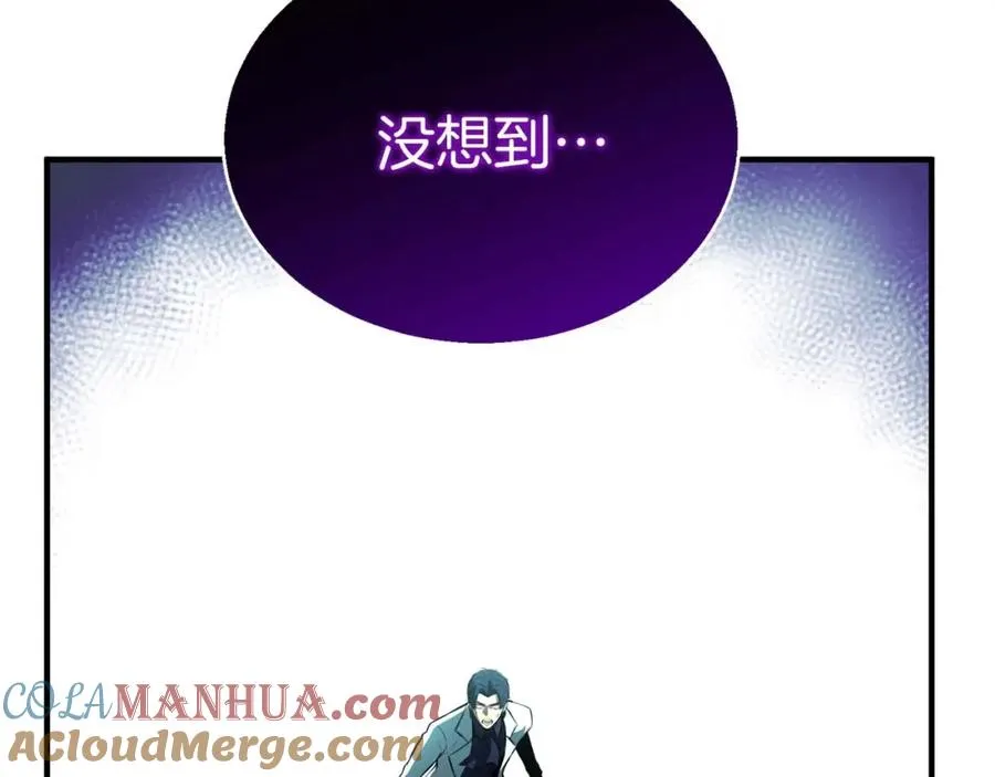 第20话 加入公会164