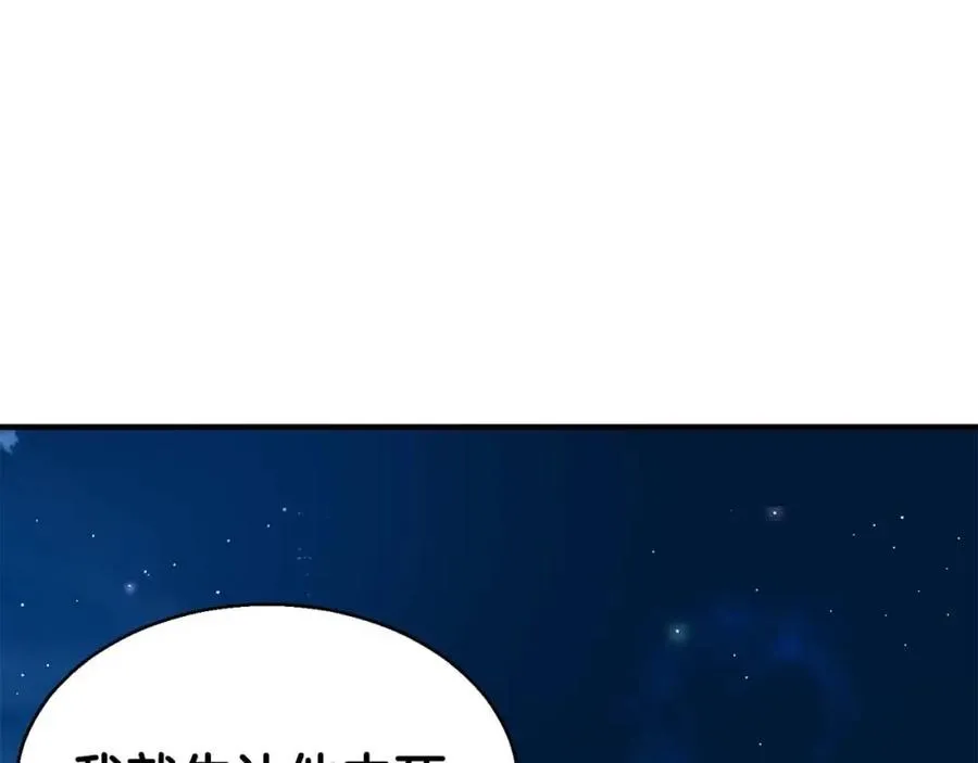 第9话 圣国公会11