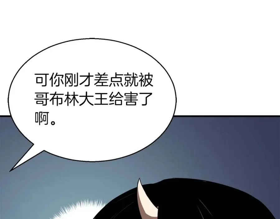 第8话 可不可以让我跟着你111