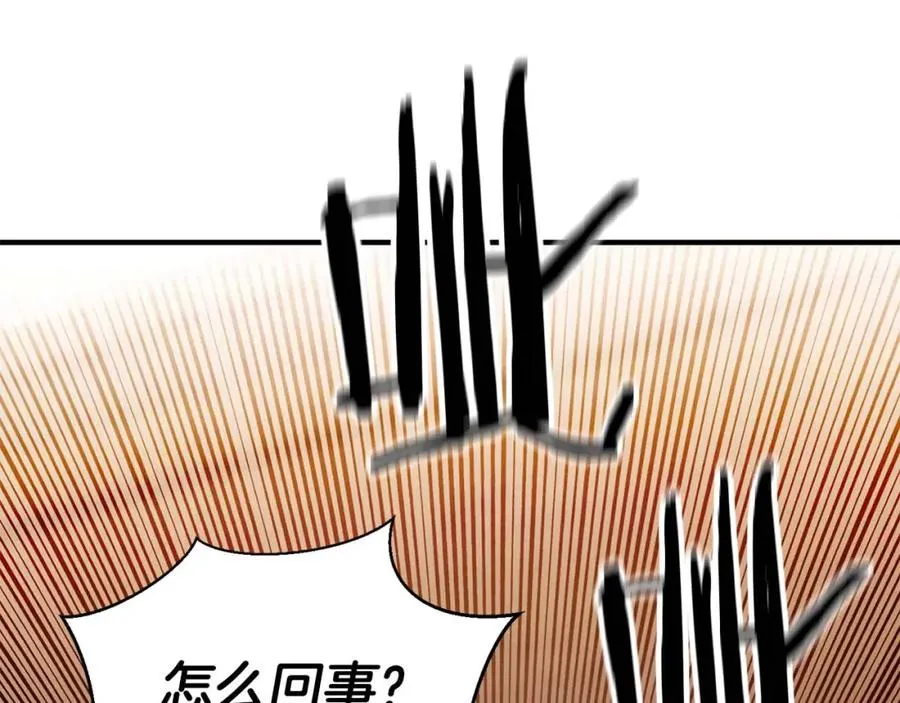第21话 公然挑战83
