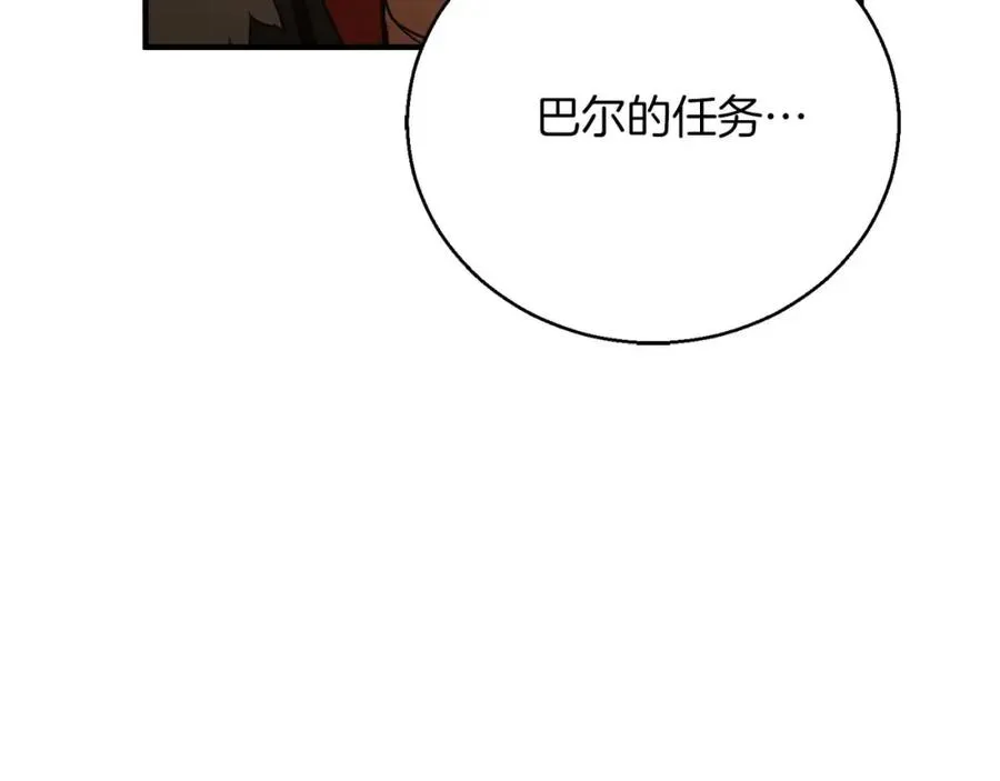 第38话 喜当爹？25