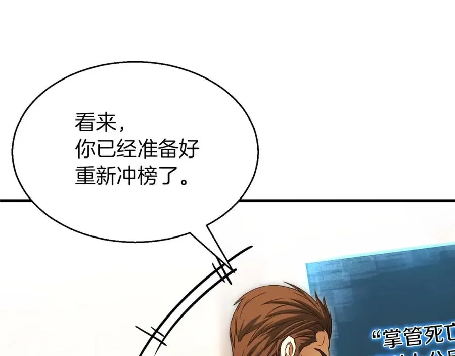 第11话 鬼怪面具215