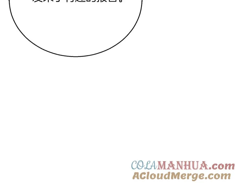 第37话 建立公会244