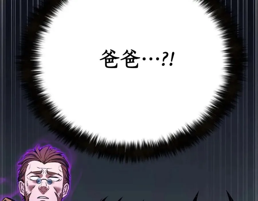 第38话 喜当爹？289