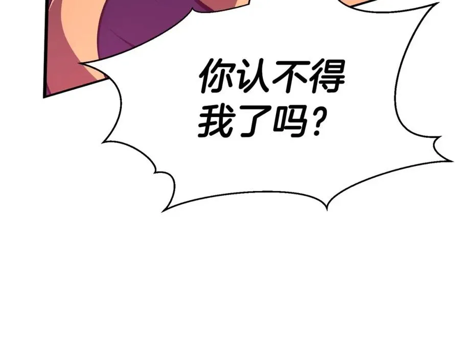 第16话 终极兵器83