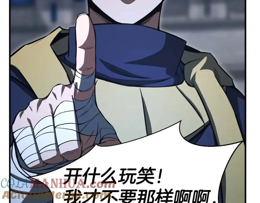 第8话 可不可以让我跟着你196