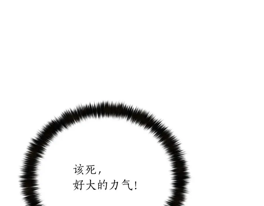 第30话 无翼22