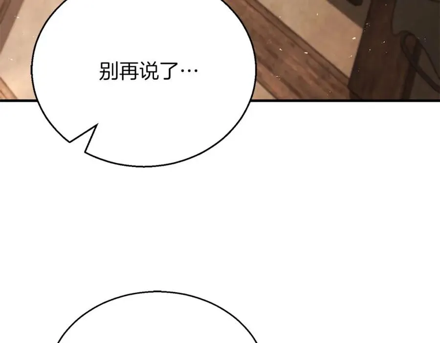 第37话 建立公会9