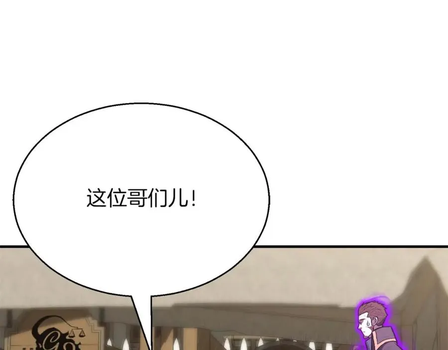 第19话 打败我27