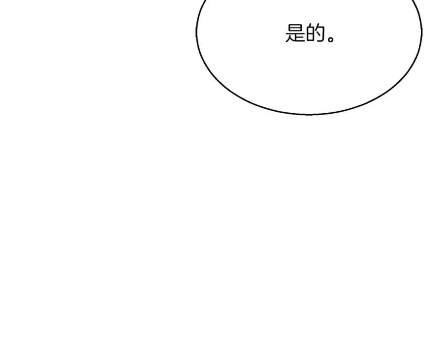 第12话 巴尔的任务77