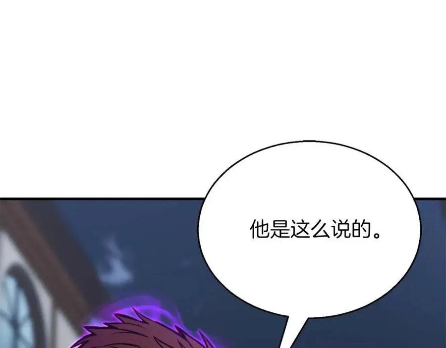 第29话 你好 鬼面166