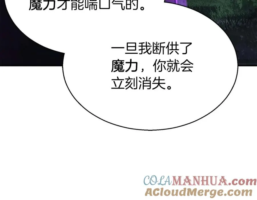 第6话 哥布林大王60