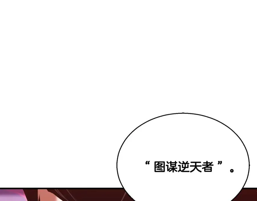 第34话 屠龙者37