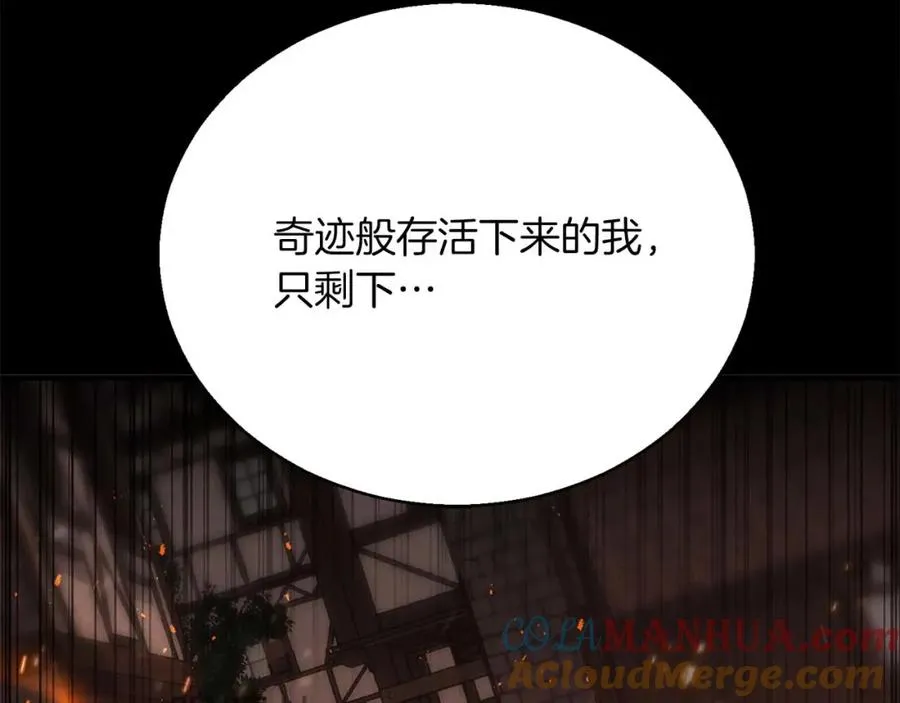 第37话 建立公会104