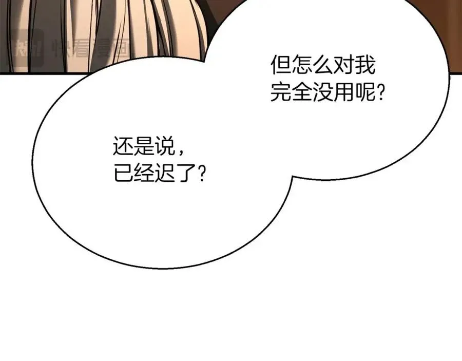 第30话 无翼102