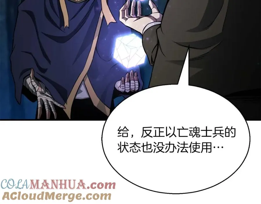 第11话 鬼怪面具28