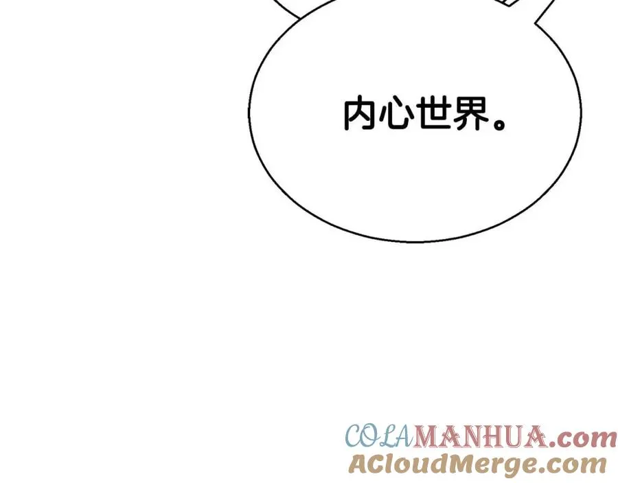 第20话 加入公会20