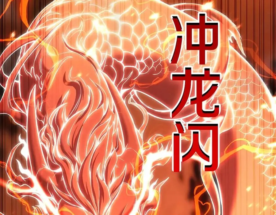 第35话 狐狸面具250