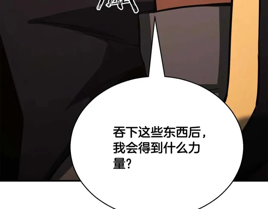 第28话 吞噬293