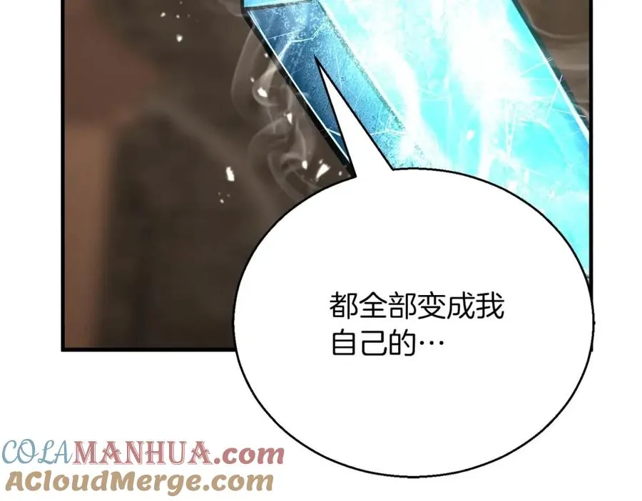 第28话 吞噬288