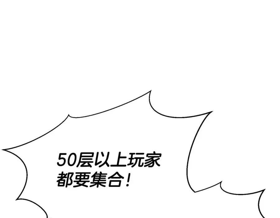 第21话 公然挑战93