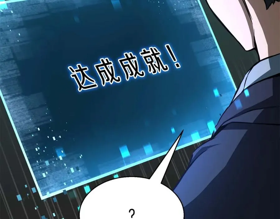 第3话 前往1层塔146