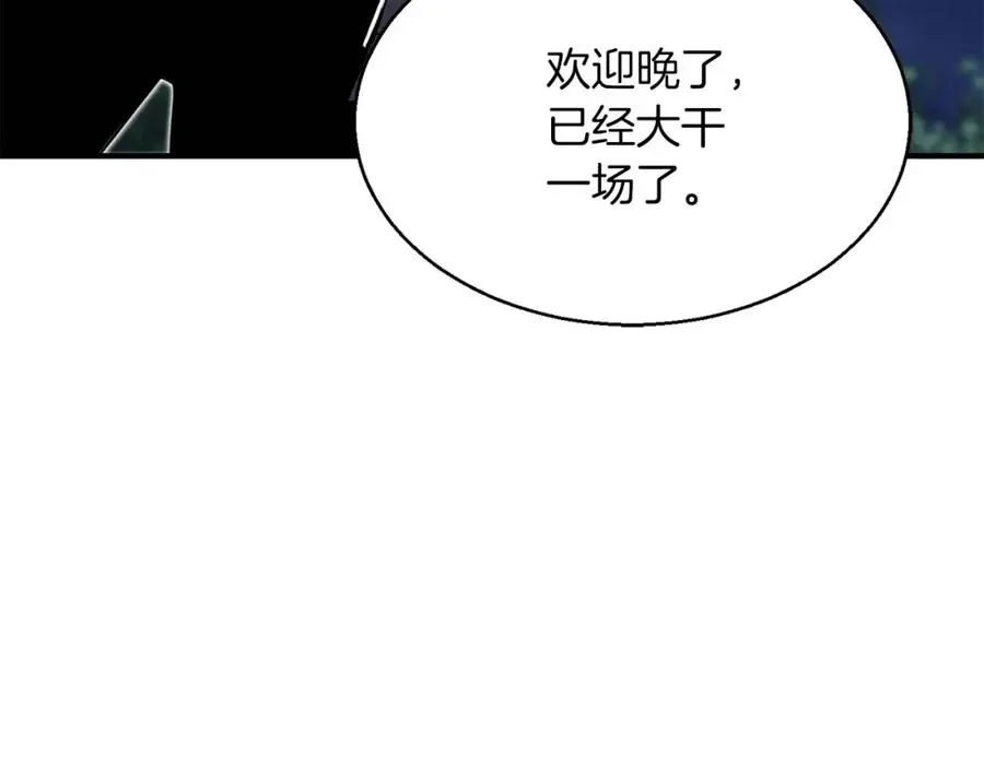 第4话 隐藏职业65