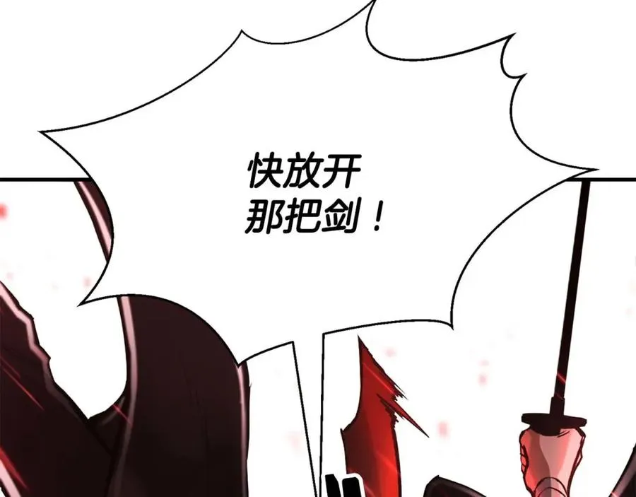 第39话 仇人，近在眼前265