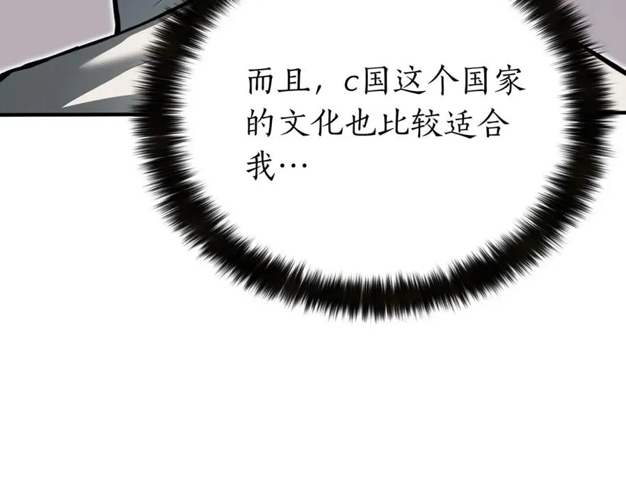 第1话 最强人类的复仇之路166