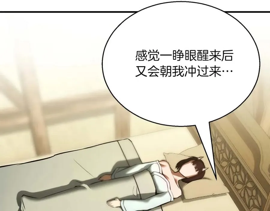 第40话 活着的意义243