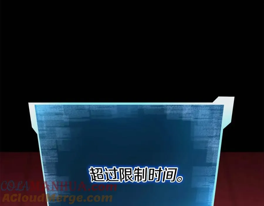 第23话 四大皇族164
