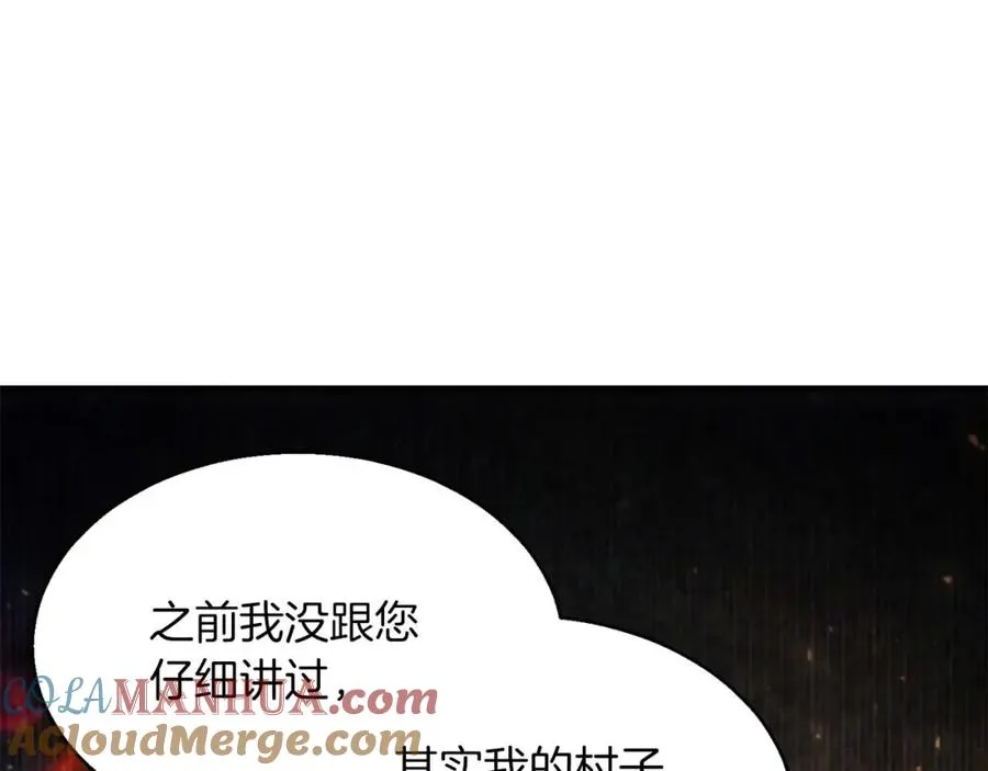 第11话 鬼怪面具92