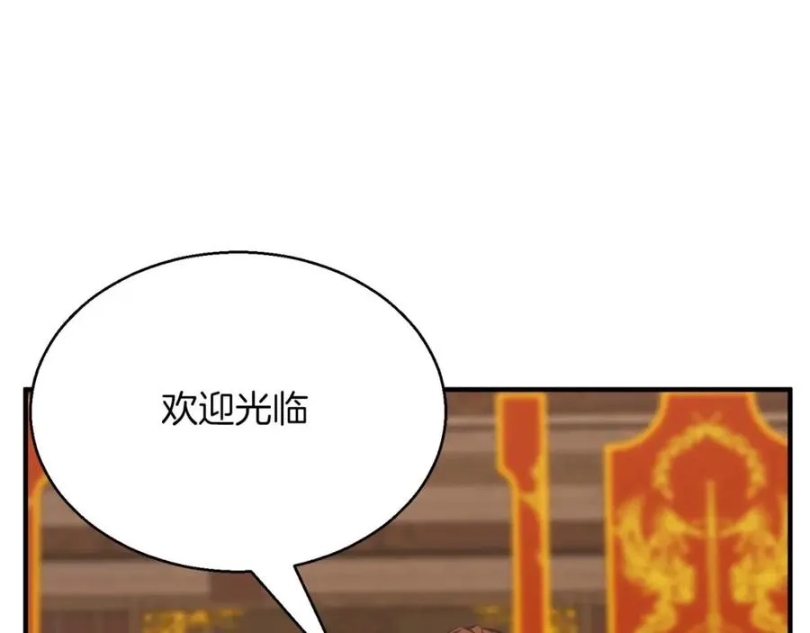 第19话 打败我66