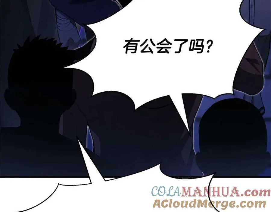 第12话 巴尔的任务236