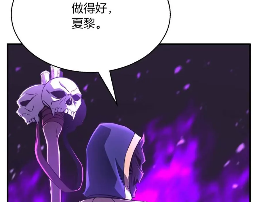 第15话 死灵火焰221