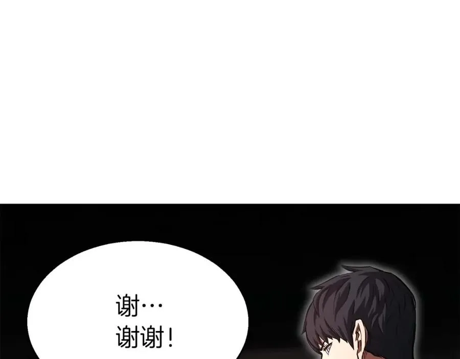 第7话 付出代价73