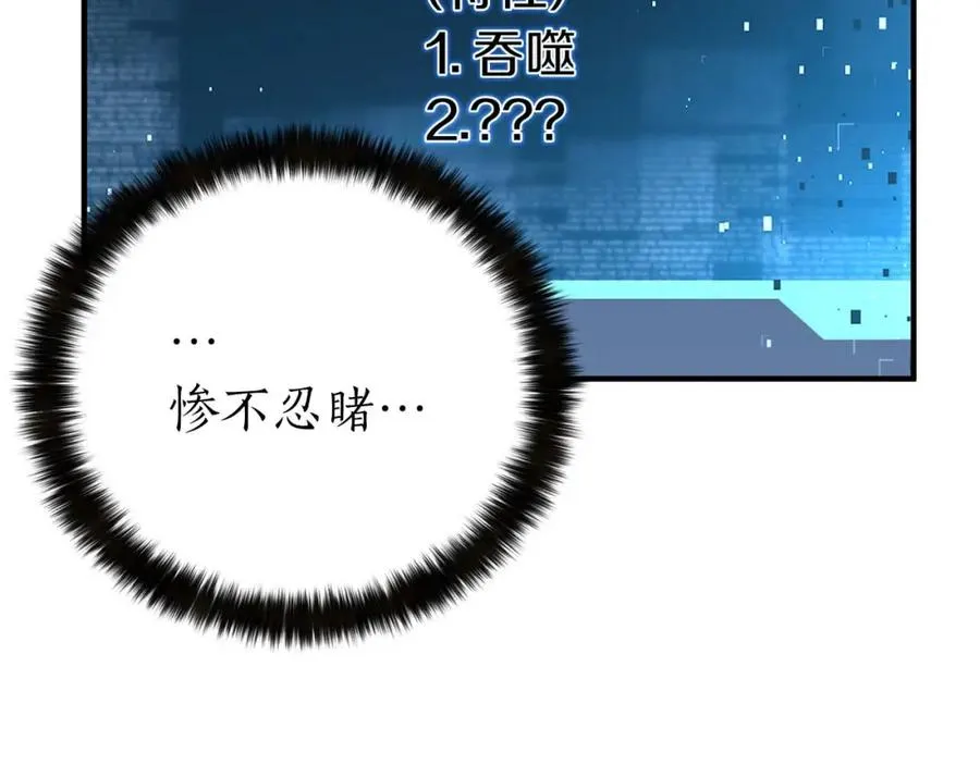 第2话 再战新手指导擂台31