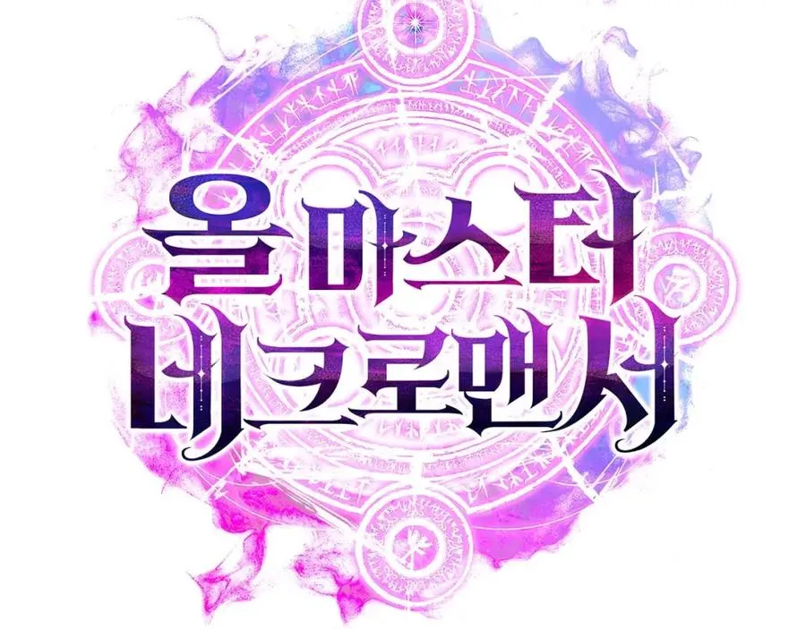 第18话 前往10层塔285