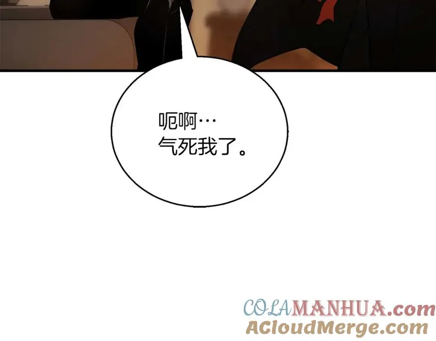 第37话 建立公会196
