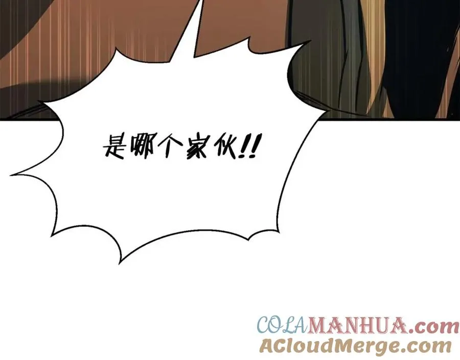 第25话 九尾狐的求助52