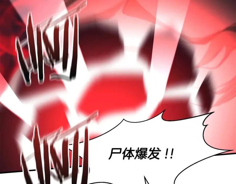 第7话 付出代价105