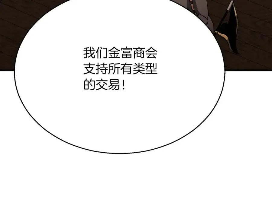 第19话 打败我75