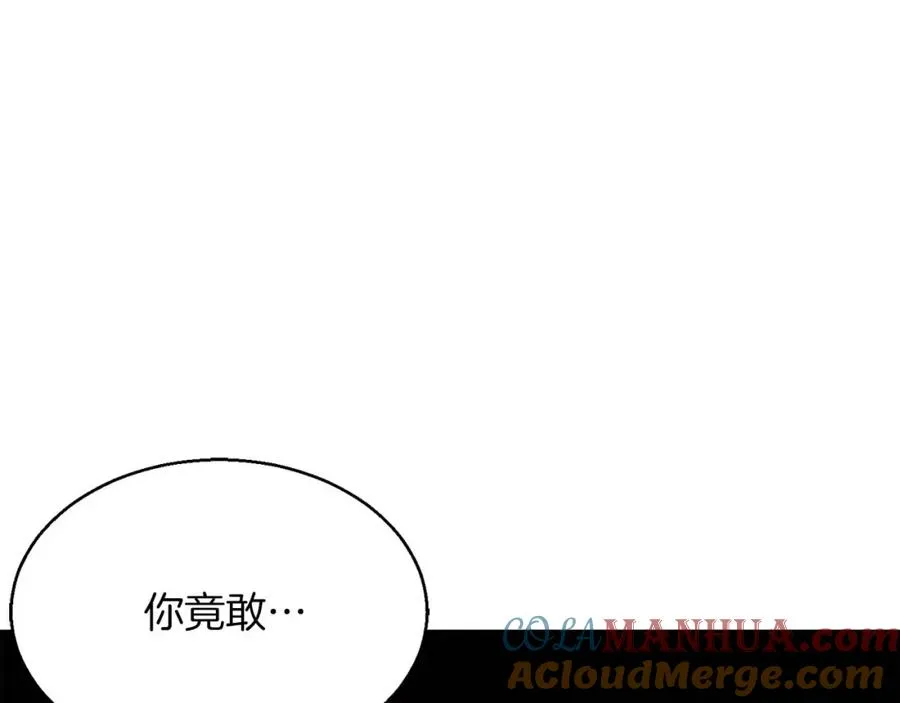 第14话 面具的力量248