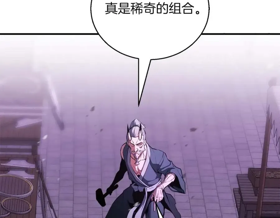 第34话 屠龙者75