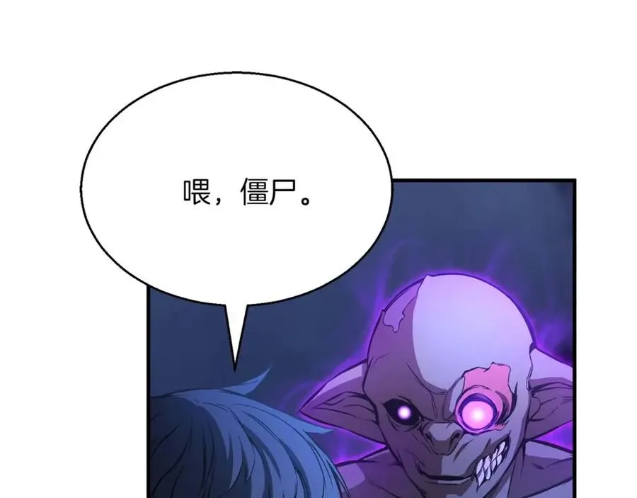 第17话 等着你105